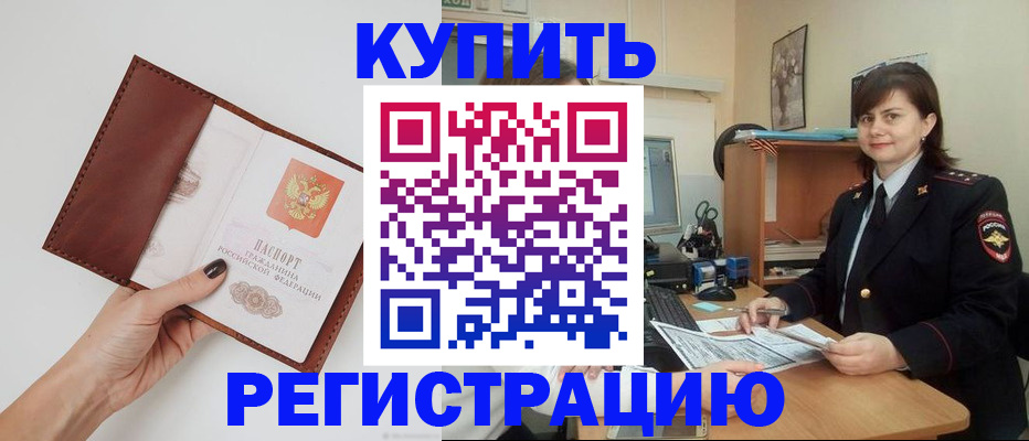 форма 3 в Сочи